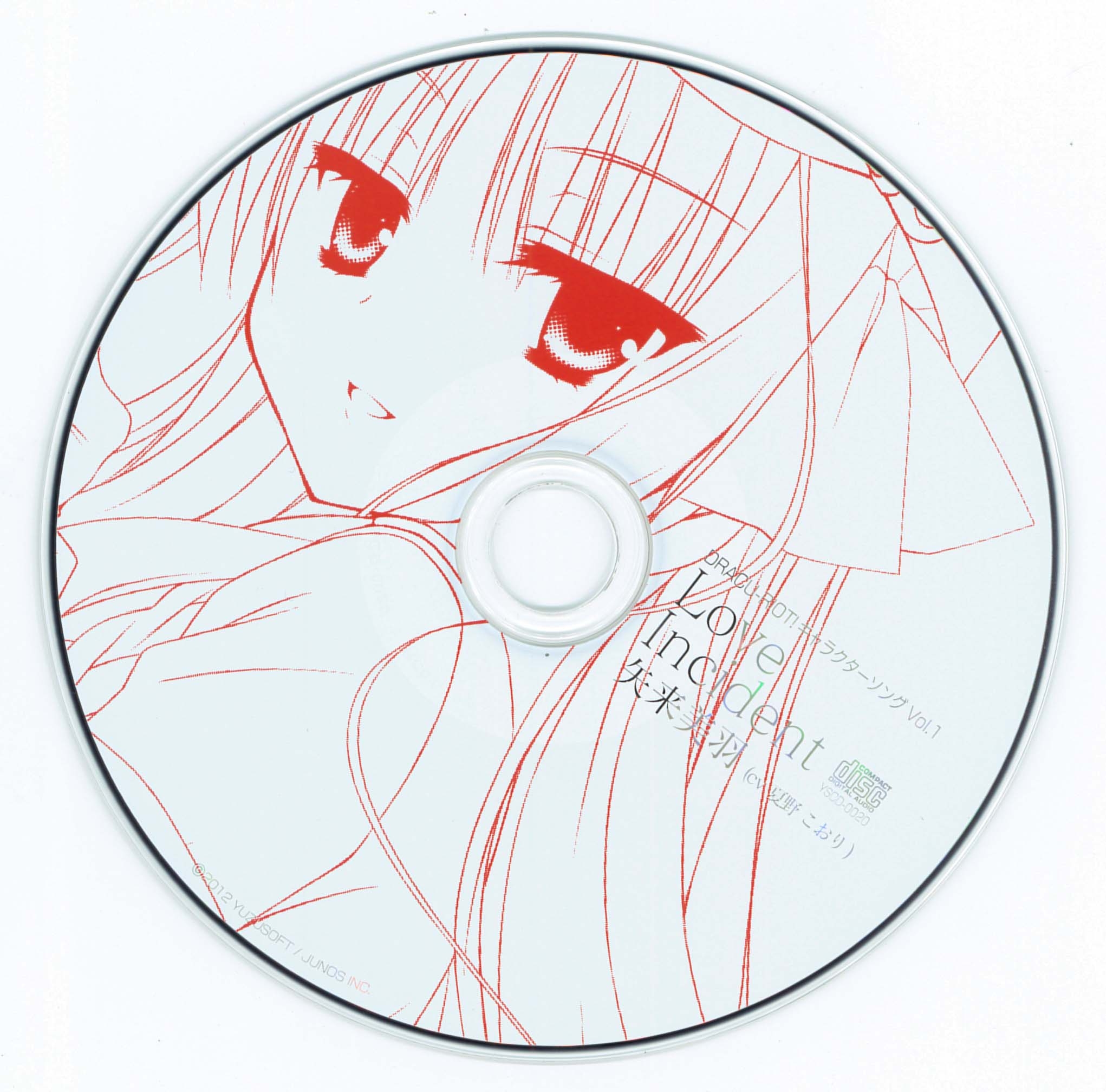 DRACU-RIOT! Character Song Vol.1 Love Incident / Miu Yarai